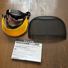 新品未使用保管品　刈払機用 メッシュ プロテクター ベルト式仕様  草刈　の画像