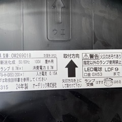 シーリングライトの画像