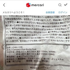 キャンプ用品　椅子　二脚セット　CHUMS　Compact Chair Booby Footの画像