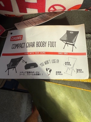 キャンプ用品　椅子　二脚セット　CHUMS　Compact Chair Booby Foot