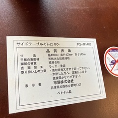K2509-300 サイドテーブル ダークブラウン キズ汚れ有りの画像