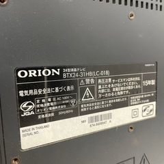 ORION BTX24-31HBの画像