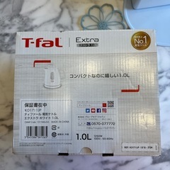 ティファール 
電気ケトルの画像