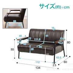 無料 2人掛け 合皮ソファの画像