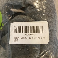 新品！AiQInu ケーブル収納スリーブ 全長3M 内径13mm 編組 ケーブルスリーブ DIY切断可能 配線カバー 配線隠し ケーブルカバー 絶縁 防塵 耐高温 耐摩耗性 配線 コード 隠し テレビ/コンピューター/自動車修理用 Cable storage ブラックの画像