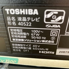 ジャンク品　液晶テレビ40型の画像