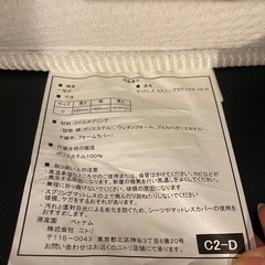 ダブルベット　マットレスの画像