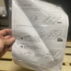 宮、コンセント２口、照明付き　セミダブルベッドの画像