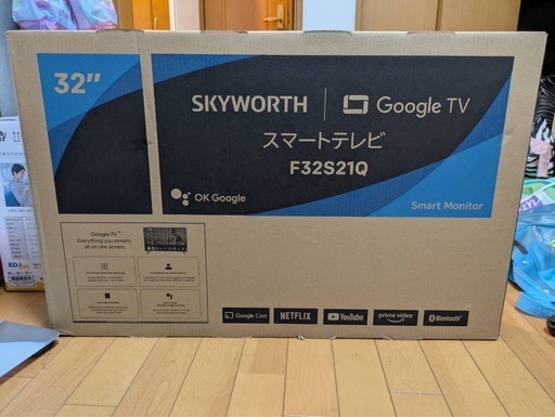 32型テレビ新品未使用【引き取り限定】 新品・未使用】チューナーレステレビ 32型 (さきんちょ) 喜連