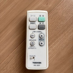 東芝LEDシーリングライト（リモコン付き）の画像