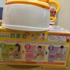アンパンマン　おまる　の画像