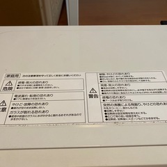 山善　電子レンジ　MRB-207 (W)60Hz　の画像