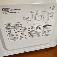山善　電子レンジ　MRB-207 (W)60Hz　の画像