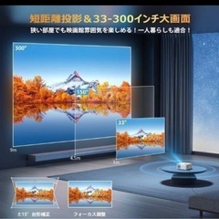 FUDONI PR02 LCD小型Wi-Fiプロジェクター 17000LM iPhone Android ミラーリング対応の画像