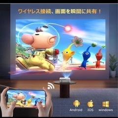 FUDONI PR02 LCD小型Wi-Fiプロジェクター 17000LM iPhone Android ミラーリング対応の画像