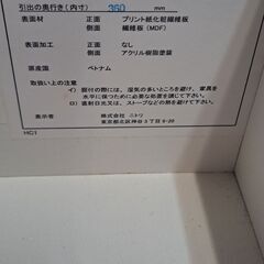 リサイクルショップどりーむ天保山店　No.4301　タンス　写真参照🎵　おすすめ商品です(≧▽≦)　お手頃価格で販売中🎵の画像