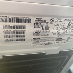 洗濯機の画像
