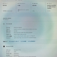 zalman pc/win11,M8G,SSD240G+HD640Gの画像