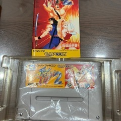 ファイナルファイト2の画像