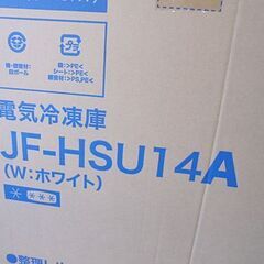 新品 ハイアール 電気冷凍庫 135L JF-HSU14A ホワイト 前開き フリーザー Haier 札幌市 白石店 の画像
