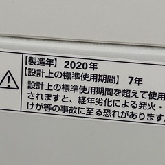 maxzen 全自動洗濯機 JW55WP01（2020年製）🧺✨5.5kg の画像