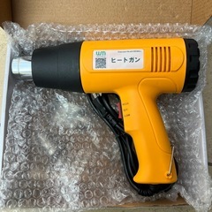 BOS-883 ヒートガン 1800Wの画像