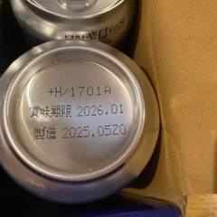 ビールジュースまとめ売り
の画像
