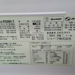 シャープ SHARP 冷蔵庫 （280L・右開き） 2ドア プラズマクラスター 除菌機能 アコールブラウン SJ-PD28H-Tの画像