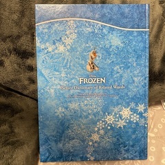 アナと雪の女王　ことば絵じてんの画像