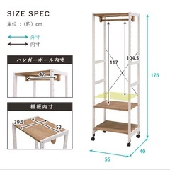 ハンガーラック　木製　幅56cm キャスター付け外し可能の画像