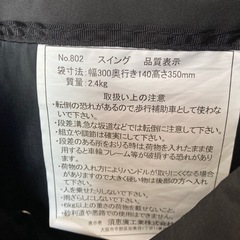 歩行器　
ショッピングカートの画像