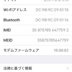 iPhone 5s シルバー 64GB　SIMフリーの画像