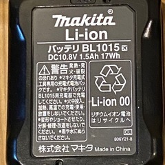 マキタバッテリー、充電器セットの画像