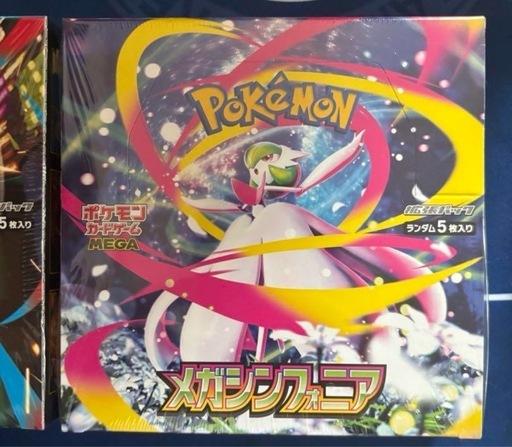 ポケモン　メガブレイブ　メガシンフォニア　シュリンク付きBOX