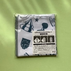 YOUNG DERBY ピタッとくっつくタオル　未開封の画像