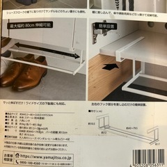 ★tower・シューズラックの画像