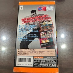 幽遊白書の画像