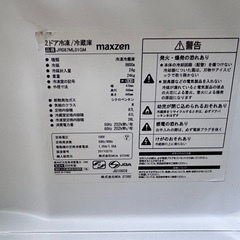 maxzen 2ドア冷蔵庫 JR087ML01GM（2020年製）🧊✨87Lの画像