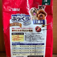ドッグフード ペットフード 成犬用 高齢犬用の画像