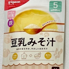 ミルク🍼ベビーフードの画像