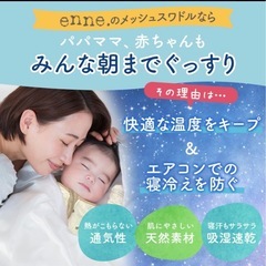 スワドル　0-3ヶ月向けの画像