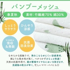 スワドル　0-3ヶ月向けの画像