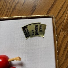 成人式　着物　髪飾りの画像