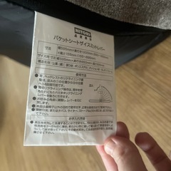 【取引中】ニトリ　座椅子の画像