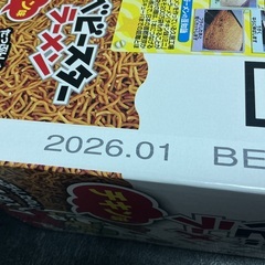 ベビースターラーメン　チキン味の画像