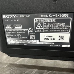 ブラビア　Android TV　の画像