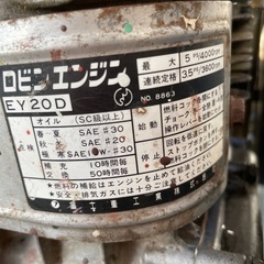 IWATA エアーコンプレッサー SUE-152P アネスト　イワタ 岩田 中古動作良好　の画像