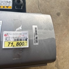 モーターポンプの画像