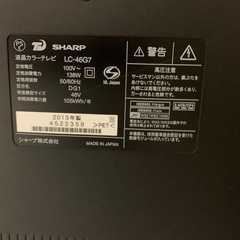 無料　部品取りの画像
