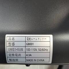 BTM　電動ルームランナー　G8001　ランニングマシンの画像